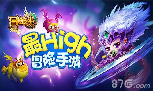 冒险之光手游官方宣誓独特游戏独特玩法_游戏资讯-游民部落(gamecolg.com)