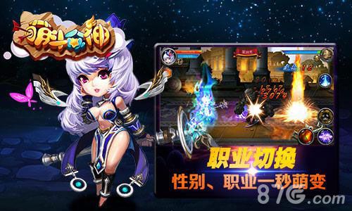 萌斗众神今日首曝狂拽酷炫大乱斗_游戏资讯-游民部落(gamecolg.com)
