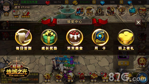 《超级地城之光》万圣节派对今日开趴!_游戏资讯-游民部落(gamecolg.com)