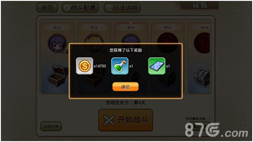 《时空物语》特殊系统介绍人人都是冒险家_游戏资讯-游民部落(gamecolg.com)