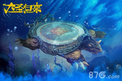 《大圣归来》官方正版手游惊爆原画，神秘面纱揭晓！_游戏资讯-游民部落(gamecolg.com)