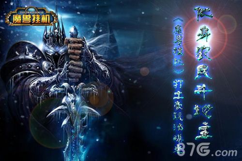 化身农民斗地主《魔兽挂机》打土豪玩法曝光-游民部落(gamecolg.com)