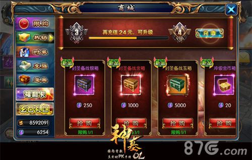 新悦成礼《神墓OL》墓迷狂欢盛典100%赢壕礼_游戏资讯-游民部落(gamecolg.com)