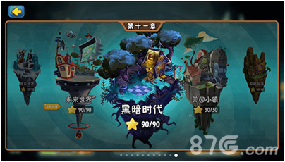 《植物大战僵尸全明星》黑暗王国苏醒请守好脑子_游戏资讯-游民部落(gamecolg.com)