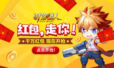 为爱华丽变身--《时空猎人》新时装上线