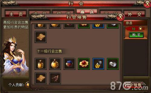 新版本火爆来袭《沙巴克传奇》行会玩法大革新_游戏资讯-游民部落(gamecolg.com)