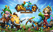 首次曝光:《我叫MT3》变身魔幻回合制手游