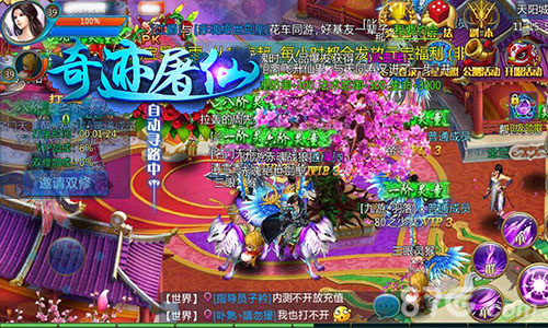 君海游戏《奇迹屠仙》温情开测至美修仙体验_游戏资讯-游民部落(gamecolg.com)