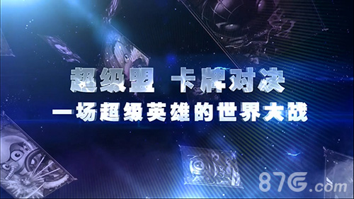 别定义让梦想童真《超能复仇者》概念视频前瞻_游戏资讯-游民部落(gamecolg.com)