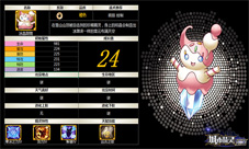 《城市精灵GO》最新版第一届“最萌精灵”选举开启