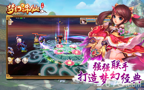 腾讯手游《梦幻诛仙》首次删档测试8月开启_游戏资讯-游民部落(gamecolg.com)