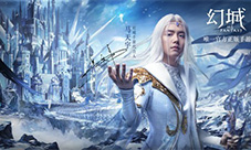 解密《幻城》手游公会玩法马天宇团队扩招
