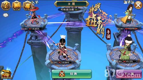 军团活动《武神赵子龙》手游三大玩法领衔_游戏资讯-游民部落(gamecolg.com)