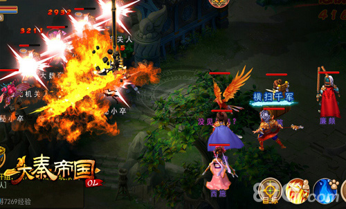 《大秦帝国》神兵特效亮瞎眼秒杀全场最嚣张_游戏资讯-游民部落(gamecolg.com)