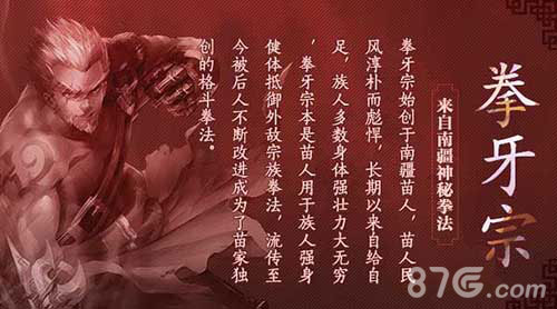 《盗墓三番队》全职业霸气登场大胸大腿大头_游戏资讯-游民部落(gamecolg.com)