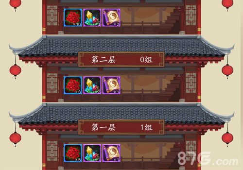 《蜀山战纪》鹊桥楼竞技快和你心爱的伴侣携手登顶_游戏资讯-游民部落(gamecolg.com)