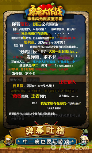 本周新游开测一百零四弹考验你们智商的时候到了_游戏资讯-游民部落(gamecolg.com)