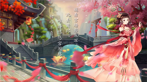 《熹妃Q传》剧情极好的手游推荐体验完整的游戏乐趣_游戏资讯-游民部落(gamecolg.com)