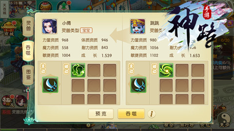 回合手游《神路》颠覆回合今日放肆上线_游戏资讯-游民部落(gamecolg.com)