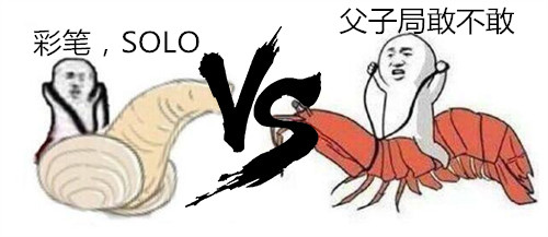 《鬼剑豪》PK场父子局教做人象拔蚌VS皮皮虾_游戏资讯-游民部落(gamecolg.com)