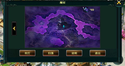 《卧龙吟》最强兵种魔域神兵尽入手_游戏资讯-游民部落(gamecolg.com)