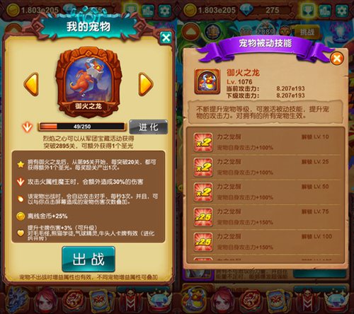 《十万个大魔王》熔岩降世毁天灭地之势_游戏资讯-游民部落(gamecolg.com)
