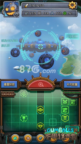 不思议迷宫天空限时活动再袭惑星走私团活动重启_游戏资讯-游民部落(gamecolg.com)