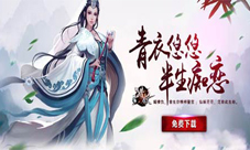 《猎妖》双重豪礼欢送高考季活动