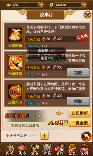 《葵花宝典H5》玄机暗藏藏经阁中的武学奥秘_游戏资讯-游民部落(gamecolg.com)