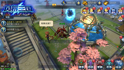 《风暴三国》问鼎七月二测列阵以待君王_游戏资讯-游民部落(gamecolg.com)