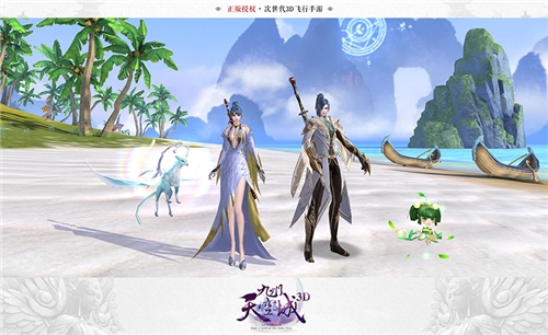 你的小可爱已上线《九州天空城3D》萌宠来袭_游戏资讯-游民部落(gamecolg.com)