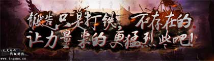 《三国戏英杰传》同人战棋2017力作复兴手机单机_游戏资讯-游民部落(gamecolg.com)
