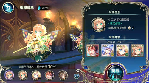 少女の对决!萌妹激战尽在《神无月》全次元竞技场_游戏资讯-游民部落(gamecolg.com)