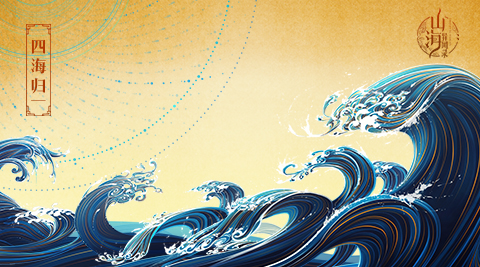 匠心诠释先秦古籍《山海异闻录》手游世界观曝光_游戏资讯-游民部落(gamecolg.com)