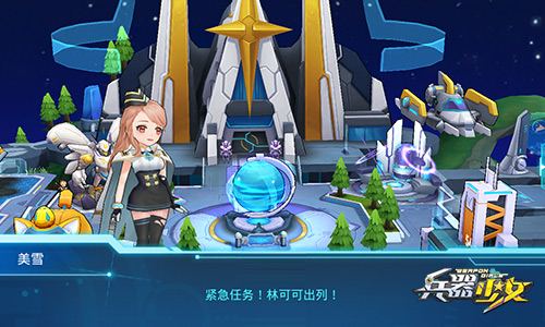 史上最废队长《兵器少女》英雄星级深度解析_游戏资讯-游民部落(gamecolg.com)
