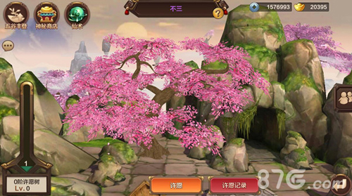 收益的秘密《封神召唤师》洞天福地丰收满钵_游戏资讯-游民部落(gamecolg.com)