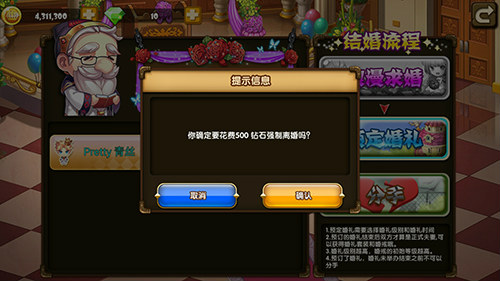 告别单身狗浪漫恋人携手作战《百战斗斗堂》_游戏资讯-游民部落(gamecolg.com)