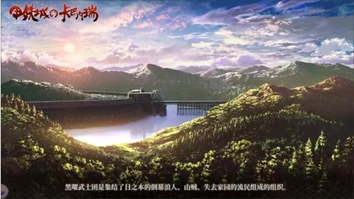 《甲铁城的卡巴内瑞》开放式世界地图曝光_游戏资讯-游民部落(gamecolg.com)