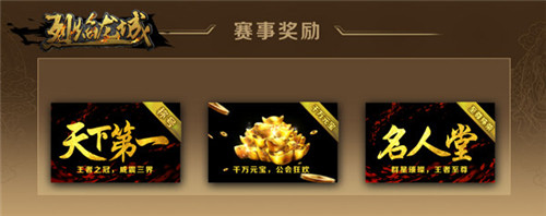 新版持续发酵《烈焰龙城》第二赛季竞争火热_游戏资讯-游民部落(gamecolg.com)
