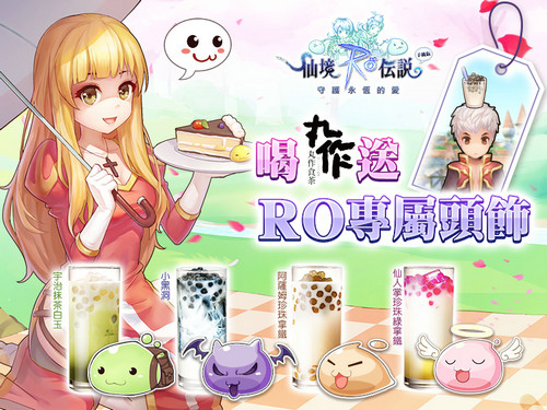 首款台湾畅销霸榜超过一个月的国产游戏月流水破亿_游戏资讯-游民部落(gamecolg.com)