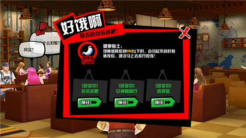 同等级还打不过《中国惊奇先生》你没留意的内容_游戏资讯-游民部落(gamecolg.com)