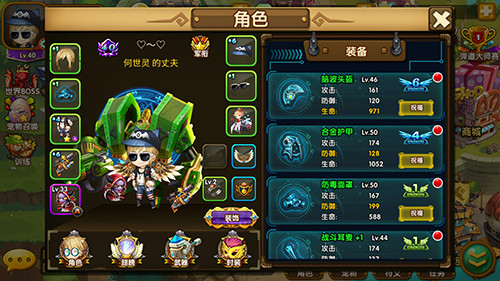 平民土豪两不误《百战斗斗堂》独家金手指揭秘_游戏资讯-游民部落(gamecolg.com)