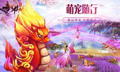 哆可梦匠心打造新一代仙侠MMORPG《封仙》曝光_游戏资讯-游民部落(gamecolg.com)