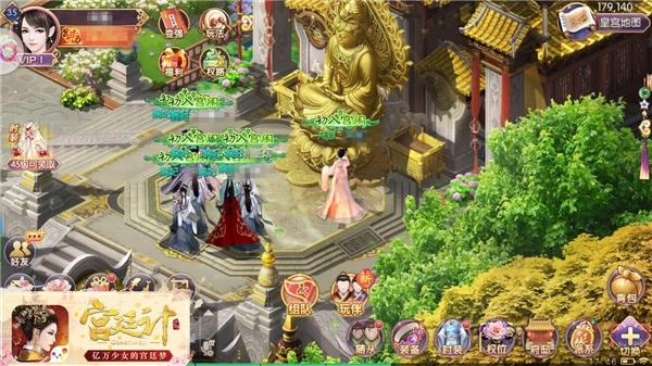 古风宫廷梦《宫廷计》手游初心测试回顾_游戏资讯-游民部落(gamecolg.com)