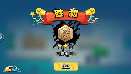世界舞台上的王者《反斗联盟》排位赛机制_游戏资讯-游民部落(gamecolg.com)