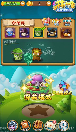 《牙木一家》让英雄为你防守养成塔防玩法_游戏资讯-游民部落(gamecolg.com)