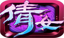 倩女OL手游亮相在即打造2015年度最炫3D手游