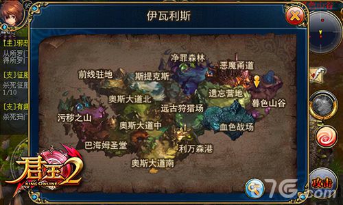 惊喜二连击君王2手游制作人再爆新版_游戏资讯-游民部落(gamecolg.com)