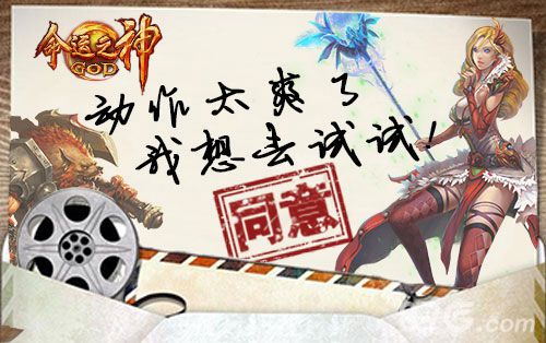 命运之神手游5月酷爽玩法来袭挑战暗黑动作激爽_游戏资讯-游民部落(gamecolg.com)
