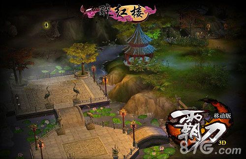 霸刀游戏即将重磅上场引领武侠新世界_游戏资讯-游民部落(gamecolg.com)